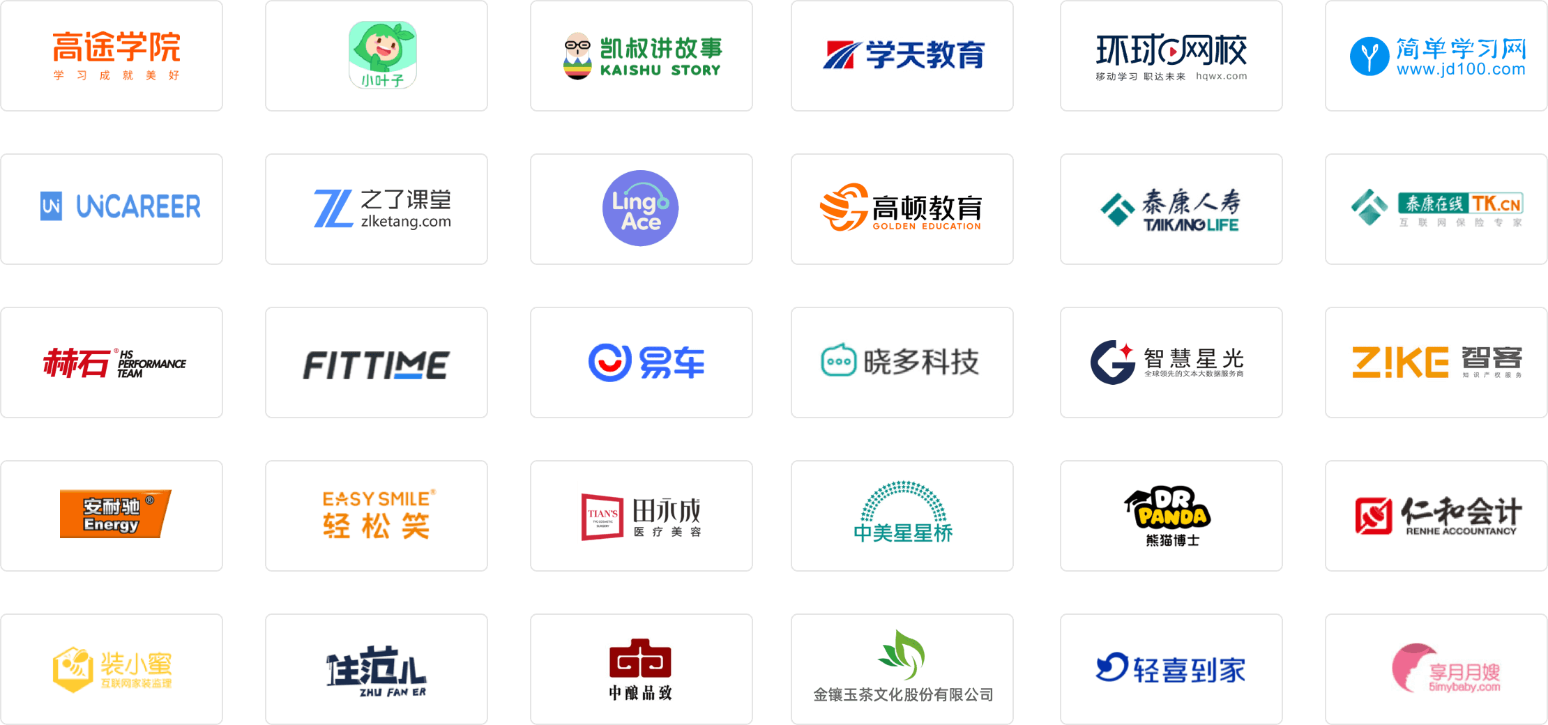 引流服务的客户