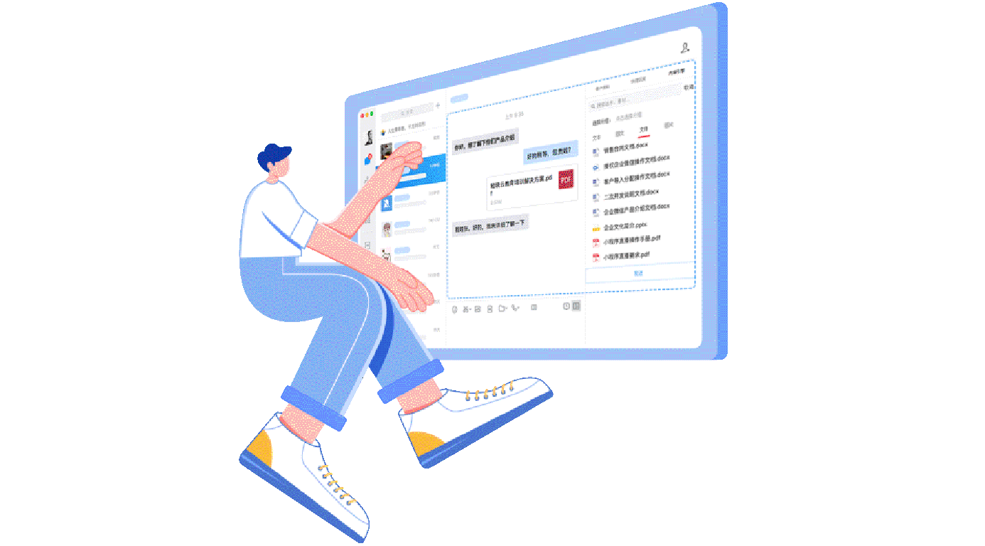 轮播图 引流SCRM