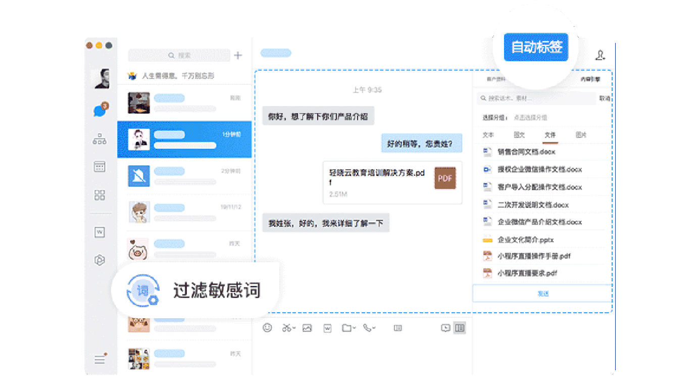 轮播图 加群好友